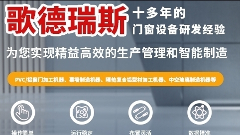 AB面雙頭開齒機：安全操作流程